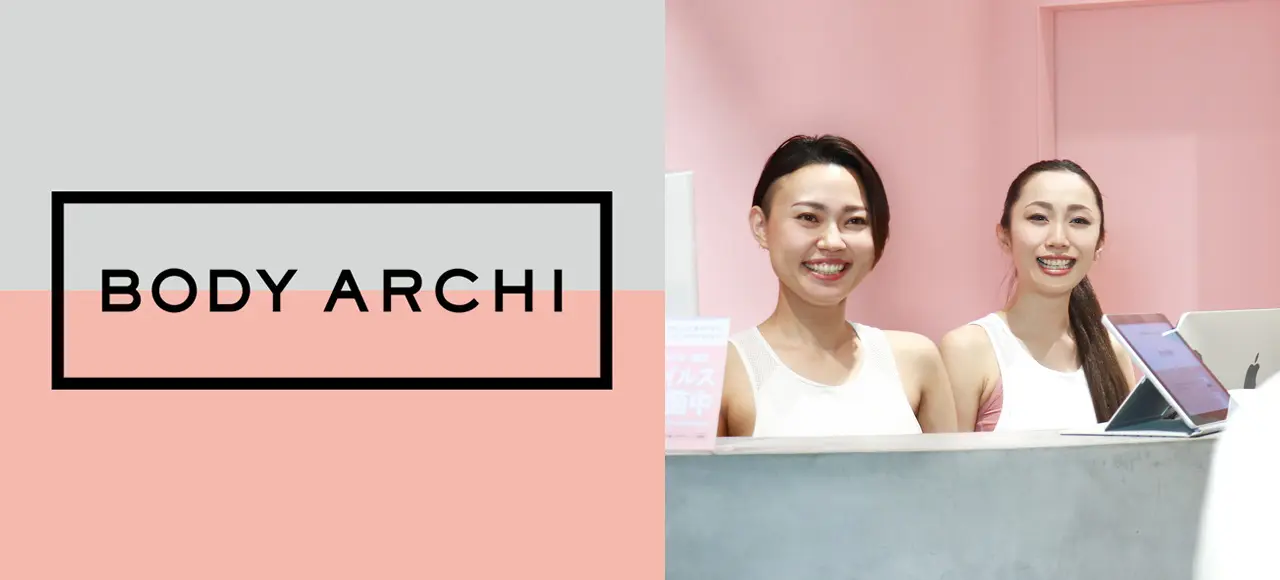 正社員【BODY ARCHI（ボディアーキ）】店長職＊栄店｜愛知県｜名古屋市 