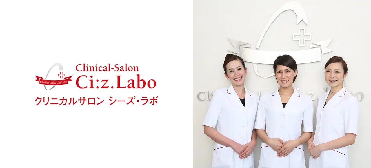 Ci:z.Labo シーズ・ラボのコスメ・美容部員の正社員・契約社員求人ならiDA
