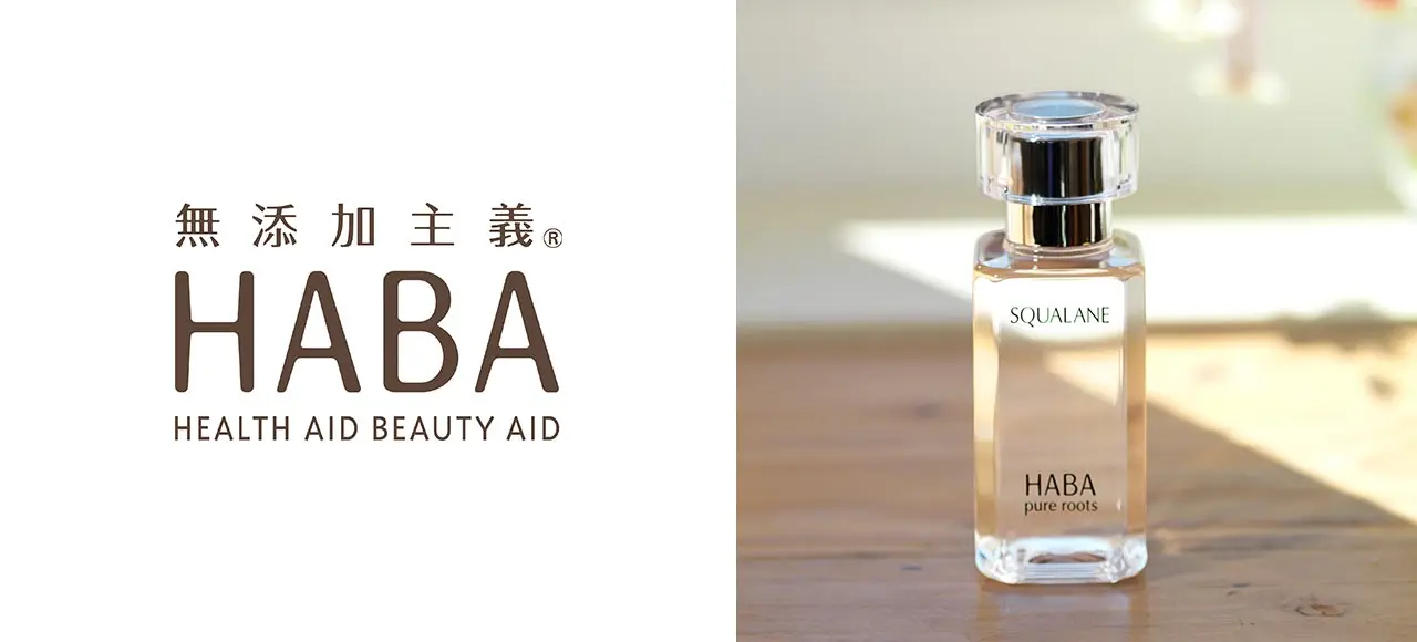 無添加化粧品「HABA」スキンケアコスメ販売 川西阪急｜兵庫県｜川西市