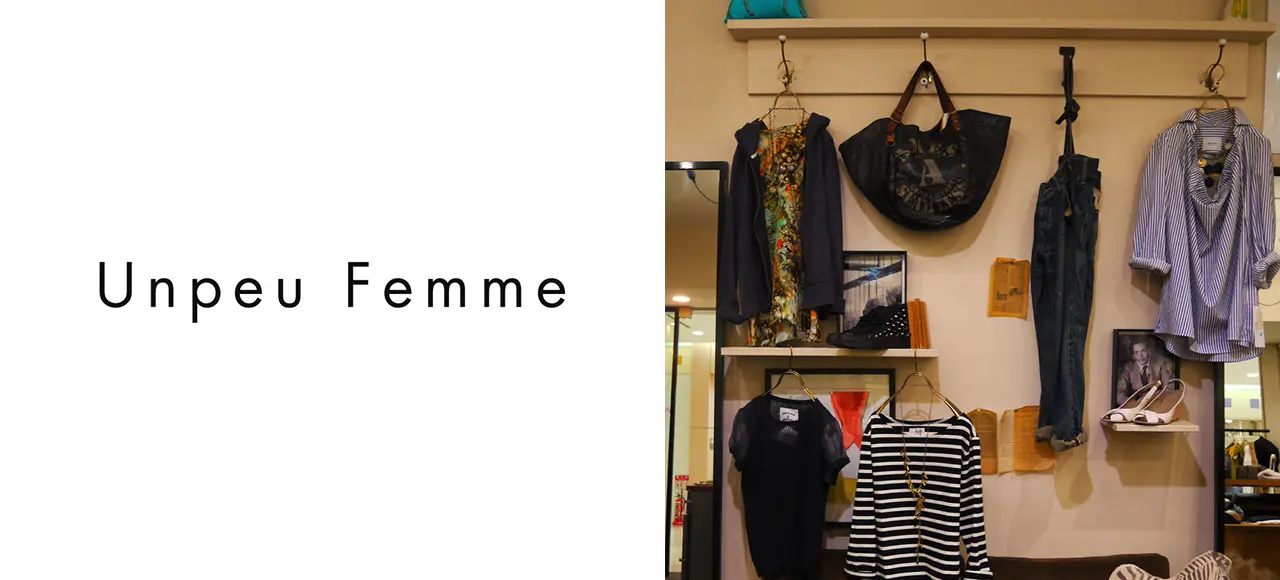Unpeu Femme アンプーファムの求人・転職ならiDA